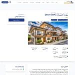 صفحه دوره آموزشی 1
