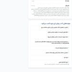 صفحه دوره آموزشی 3