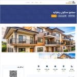 اطلاعات دیجیتال ساختمانها 1