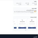 اطلاعات دیجیتال ساختمانها 3