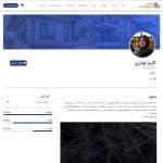 صفحه دوره آموزشی 1