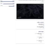 صفحه استاد دوره آموزشی 2