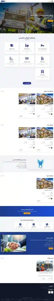 طراحی سایت aloosta.com